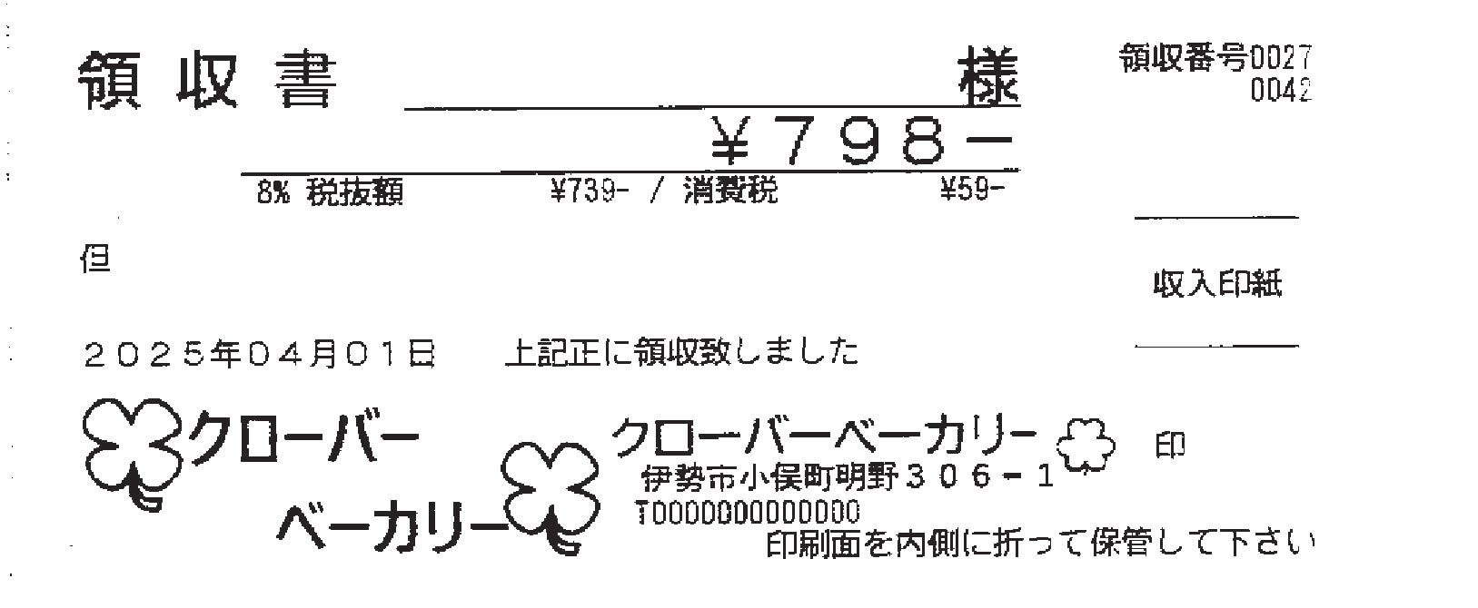 �μ���ʤ��Ʒ����褳�����б�