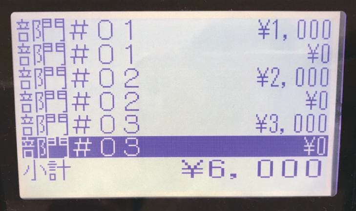 レジスター クローバー電子 JET-680 感熱紙タイプ バーコードスキャナ付 (インボイス対応モデル) - 5