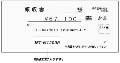 JET-M1200Rμ