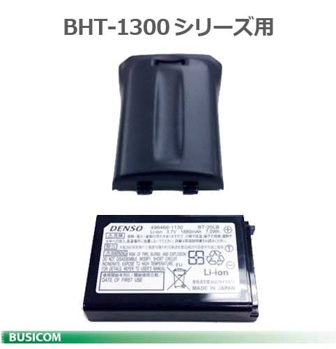 BT-130L-C BHT-1300꡼ ।Хåƥ