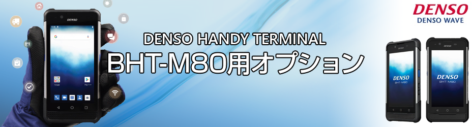 DENSO ϥǥߥʥ BHT-M80 2900mAh / 4020Ah / 5800Ah Хåƥ BT1S/BT1/BT1L