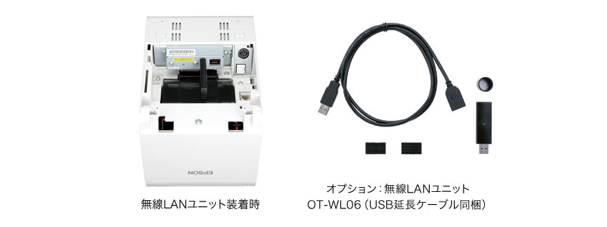 サーマルレシートプリンター｜58・80mm幅対応/シリアル・USB・有線LAN