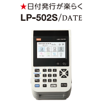 LP-502S