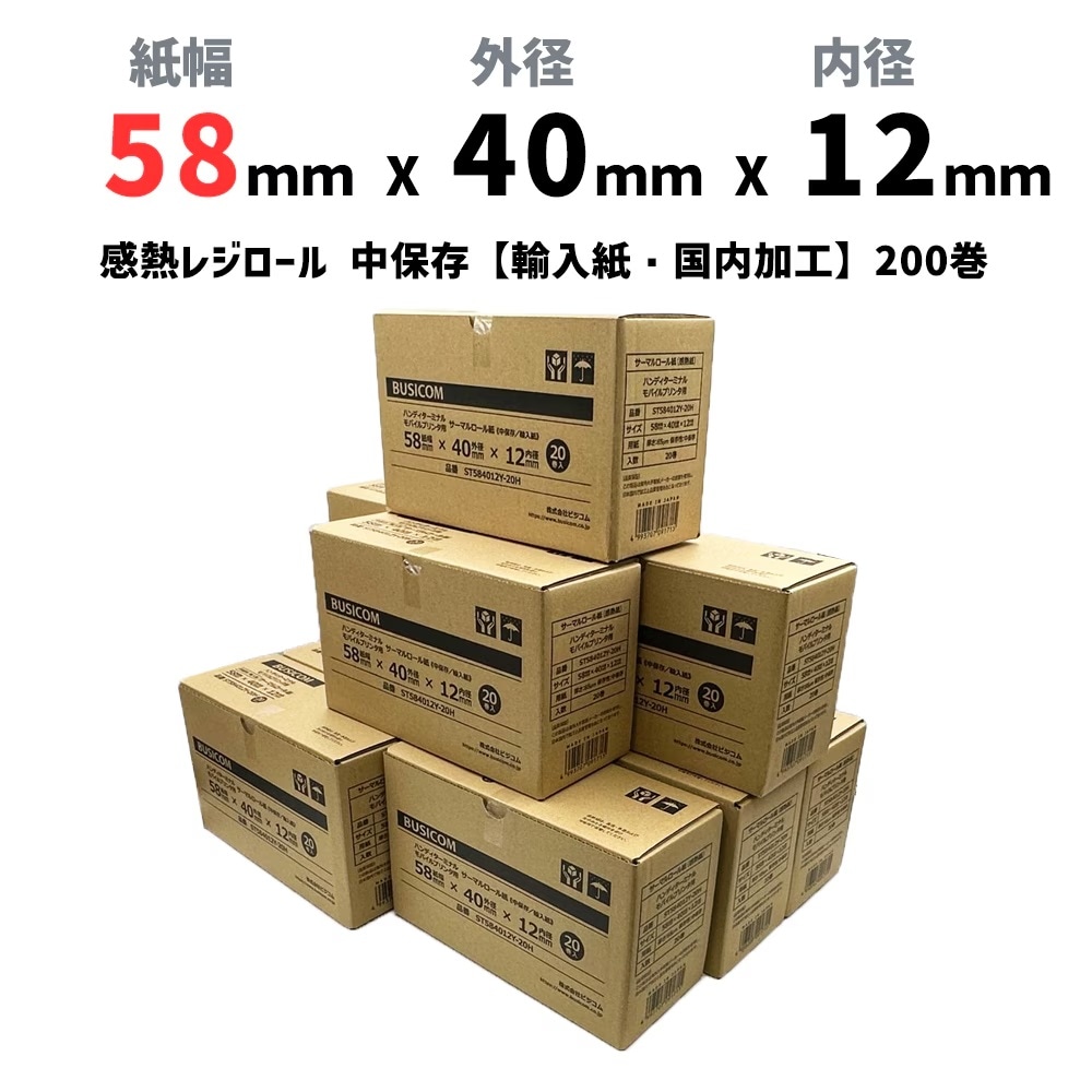 １２００枚以上　１２０サイズ　ノンジャンル　紙類　大量　まとめ売り 1200枚以上 120サイズ ノンジャンル 紙類 大量 まとめ売り 1200