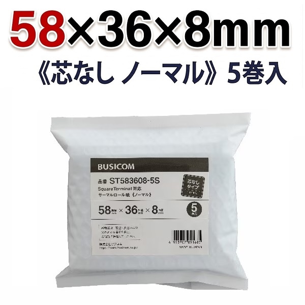 ST583608-5S
