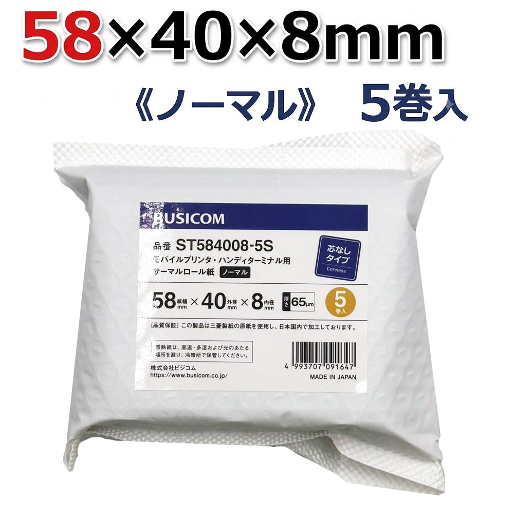https://www.poscenter.jp/shopdetail/000000002516