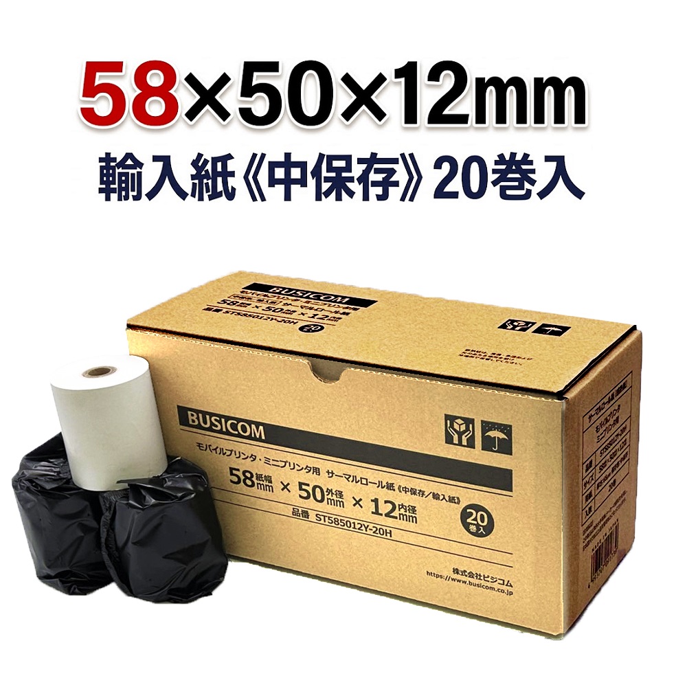 ST585012Y-20H-top.jpg