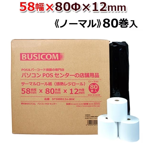 ST588012n-80K.jpg