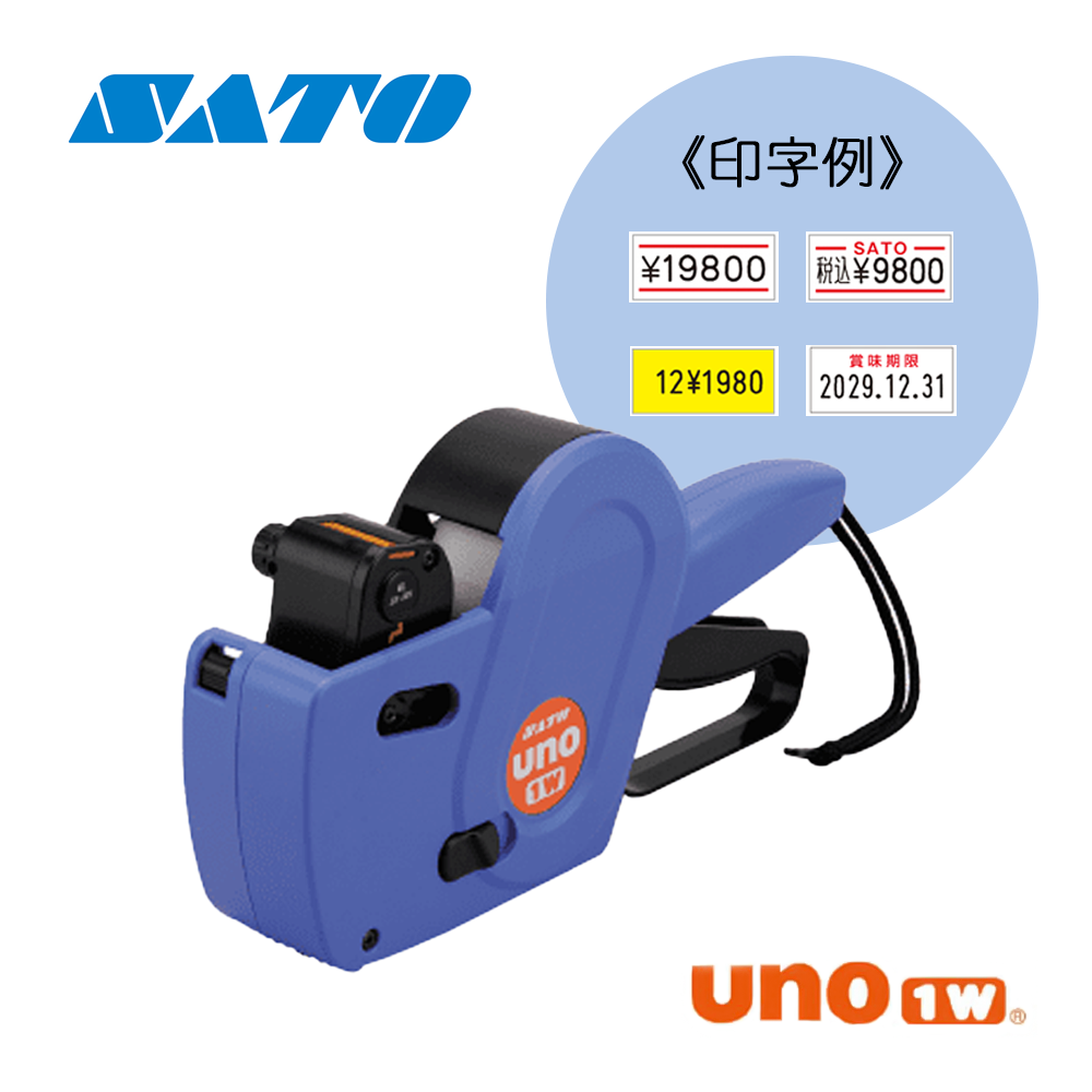 SATO ハンドラベラー UNO1W (1段印字)