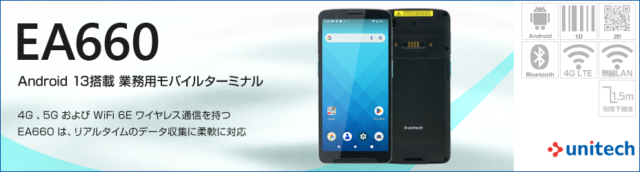 unitech Android13ܥХ륿ߥʥ EA660