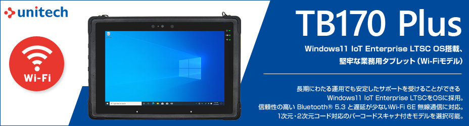 unitec Windows11 IoT��� ��̳�ѥ��֥�å� TB170 Plus ��Wi-Fi / Bluetooth�ۥ�������դ�/̵������