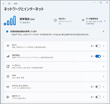 ��ʤ��̿��ƥ��Υ�����: Wi-Fi 6 / ��G-LTE