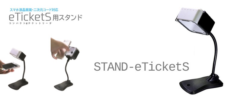 STAND-eTicketS