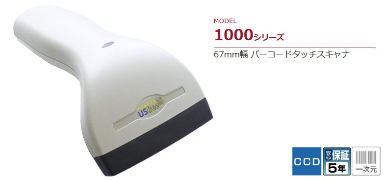 USBee-1090P