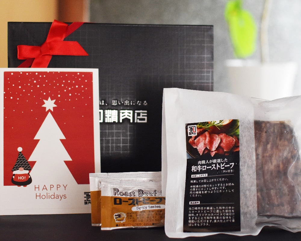 クリスマスGift ローストビーフ