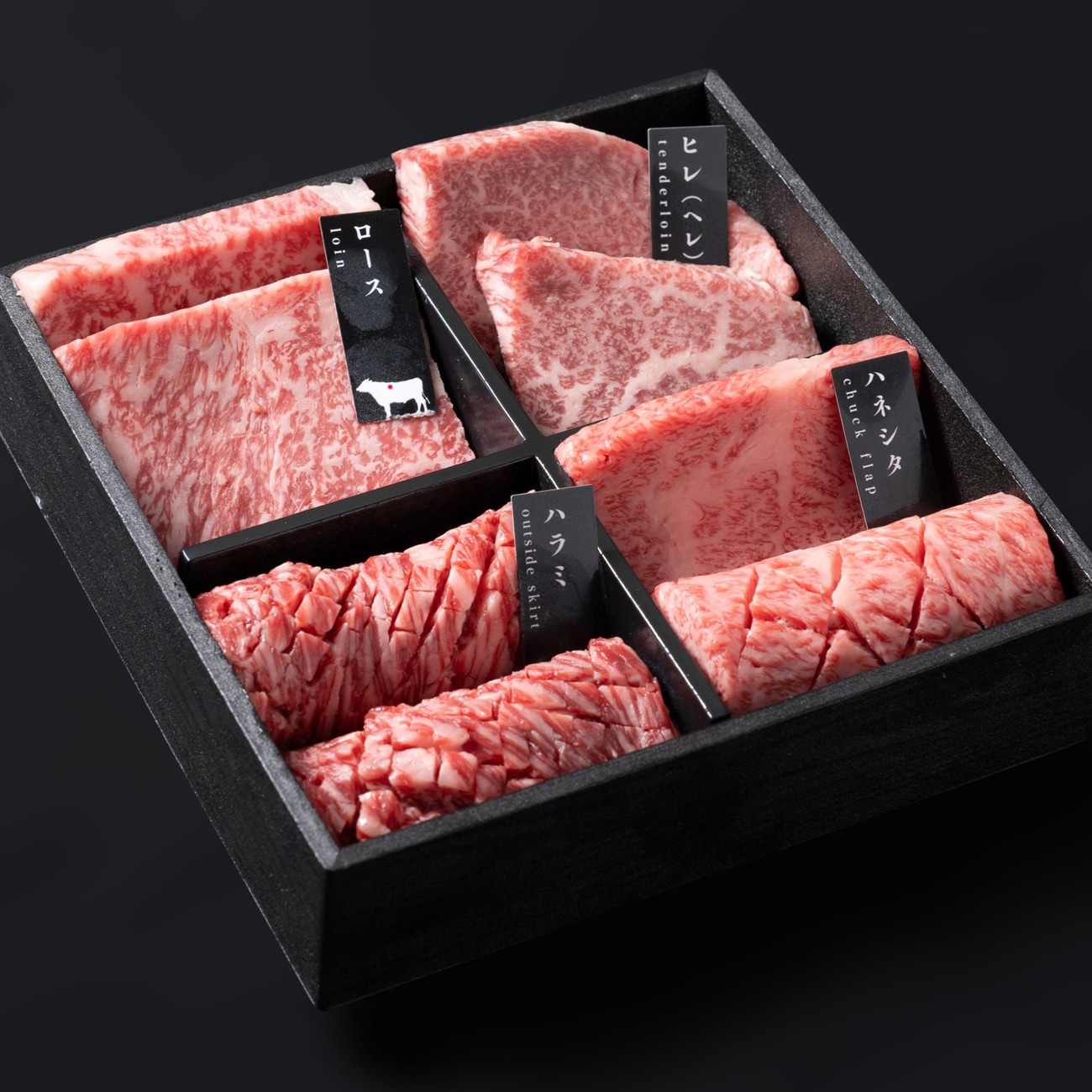 職人の肉箱（極）厳選和牛高級ステーキ食べ比べ計400g
