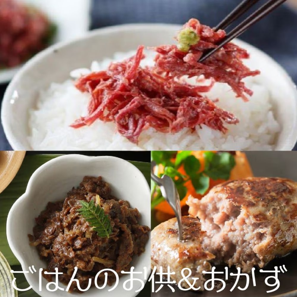 和牛デリカ3種4個セット