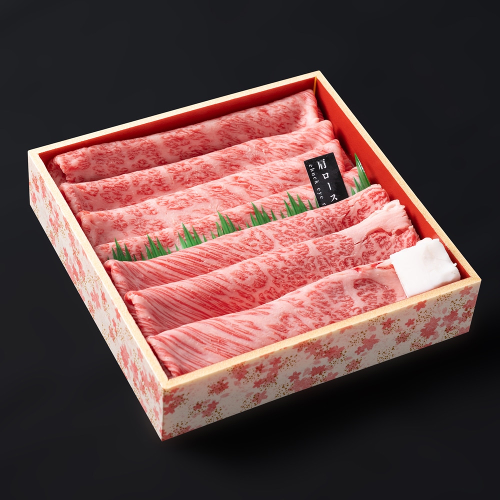 和牛スライス箱