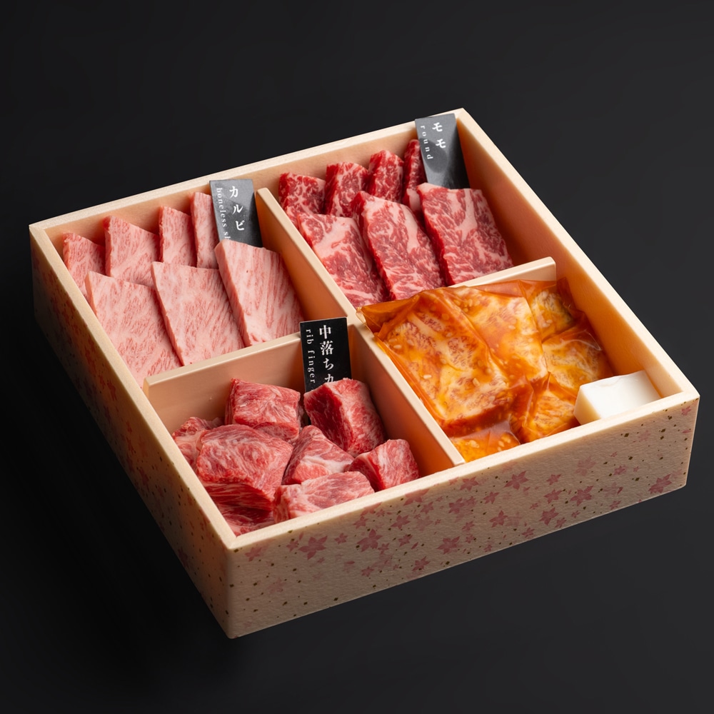 和牛焼肉箱
