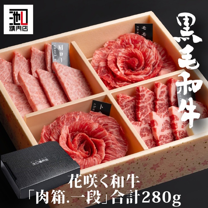 濃厚な赤身のおいしさ 和牛サーロインステーキ