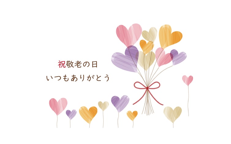メッセージカード付！