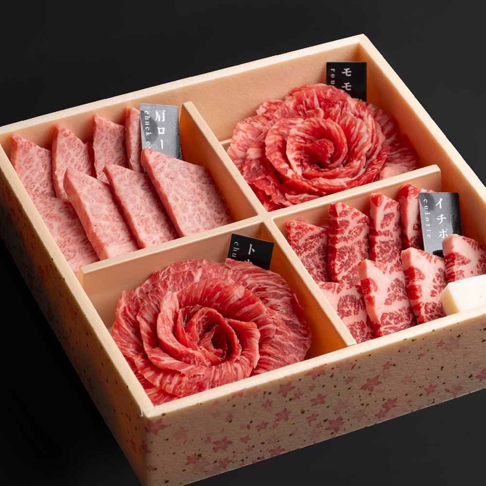 和牛の花咲く“肉箱.一段”