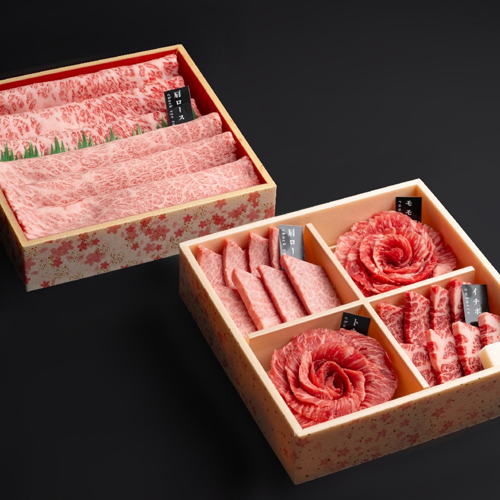 和牛の花咲く“肉箱.二段重”