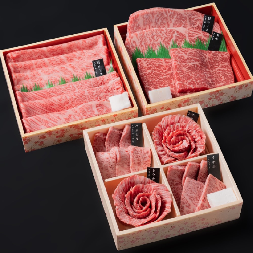 和牛の花咲く“肉箱.三段重”