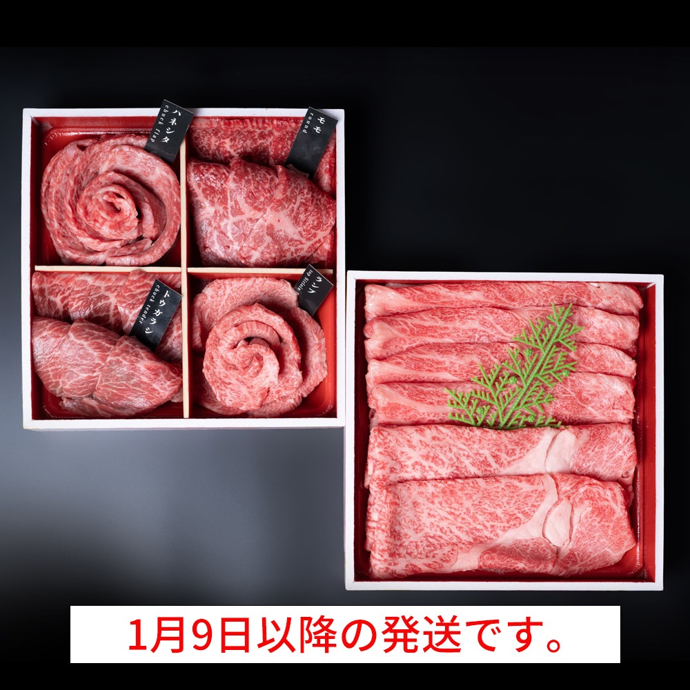 「肉箱2段重」近江牛・宮崎牛・厳選和牛食べ比べ計520g詰合せ