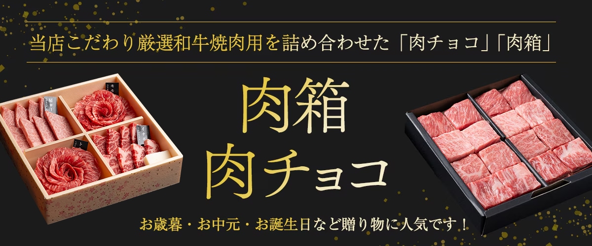池口精肉店の通販お取り寄せサイト。厳選和牛と手作り惣菜・デリカシリーズ