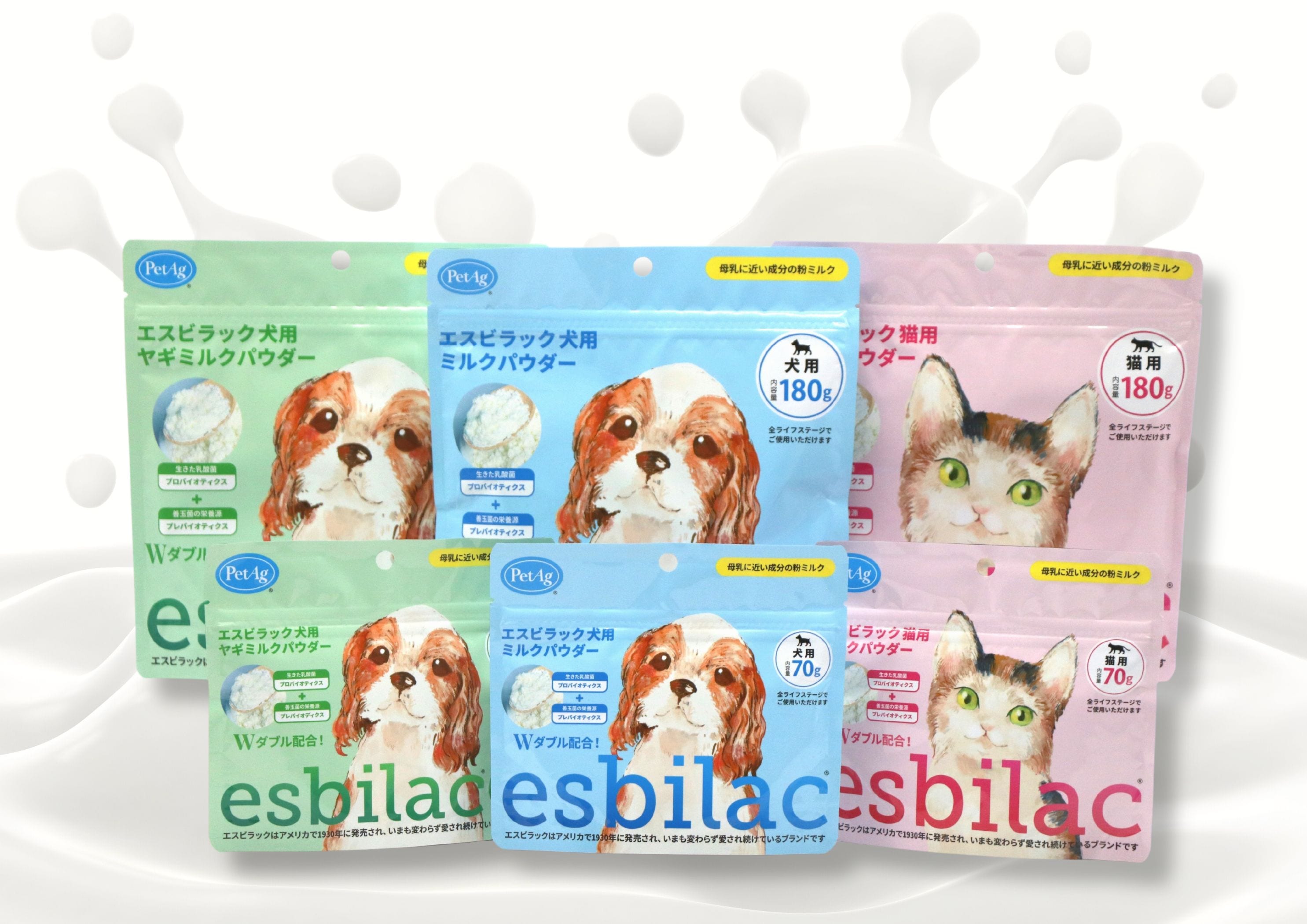 エスビラック 犬用 ミルクパウダー 1kg 悪い ドッグミルク