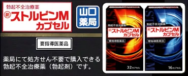 ���ɤǹ����Ǥ����������פ�®���ֵ��ޡڥ��ȥ�ԥ�M���ץ����16���ץ��롢32���ץ���