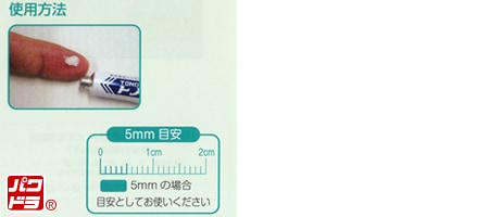 トノス 3g×3箱【品質保持の為、クール便でのお届け】（クール便手数料