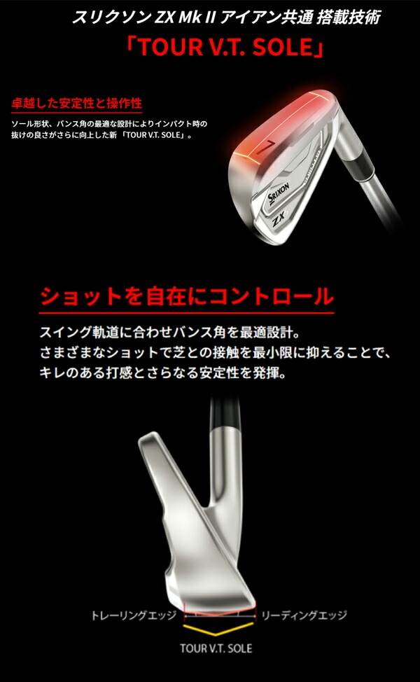 ダンロップ スリクソン メンズ ZX4 Mk-II アイアン 1本（＃4、AW、SW） Diamana ZX-II for IRON カーボンシャフト  SRIXON【22】-パワーゴルフ（PowerGolf）本店