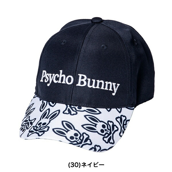 サイコバニー 2023年春夏モデル ユニセックス モノグラム キャップ PBMG303F Psycho  Bunny【23】-パワーゴルフ（PowerGolf）本店