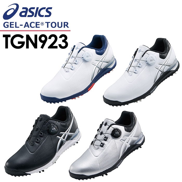 ゴルフシューズ シューズ DUNLOP ダンロップ ASICS アシックス ゴルフシューズ MENS メンズ TGN923 GEL-ACE TOUR  3 Boa ゲルエース ツアー3 ボア ゴルフシューズ 足幅：3E(EEE)相当 男性用 シューズ-パワーゴルフ（PowerGolf）本店