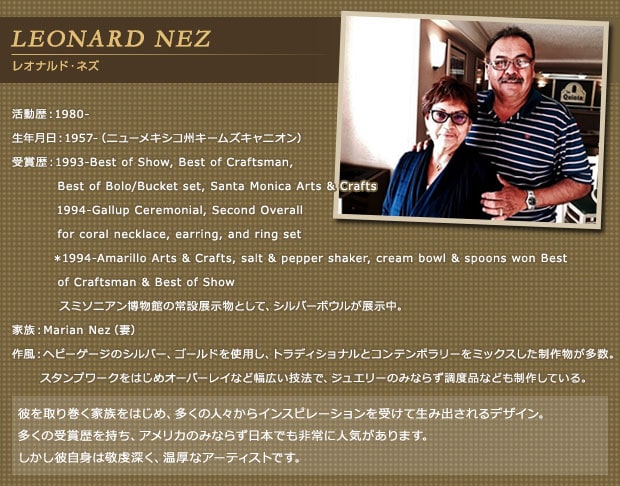 LEONARD NEZ（レオナルド・ネズ）