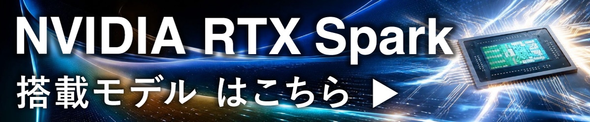 RTX Spark