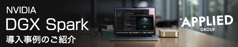 RTX Spark