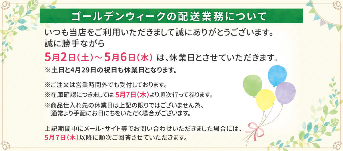������ǥ󥦥�������������̳�ˤĤ���