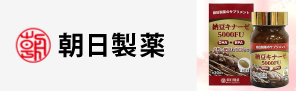 AsahiPharma