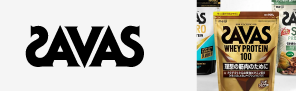 SAVAS