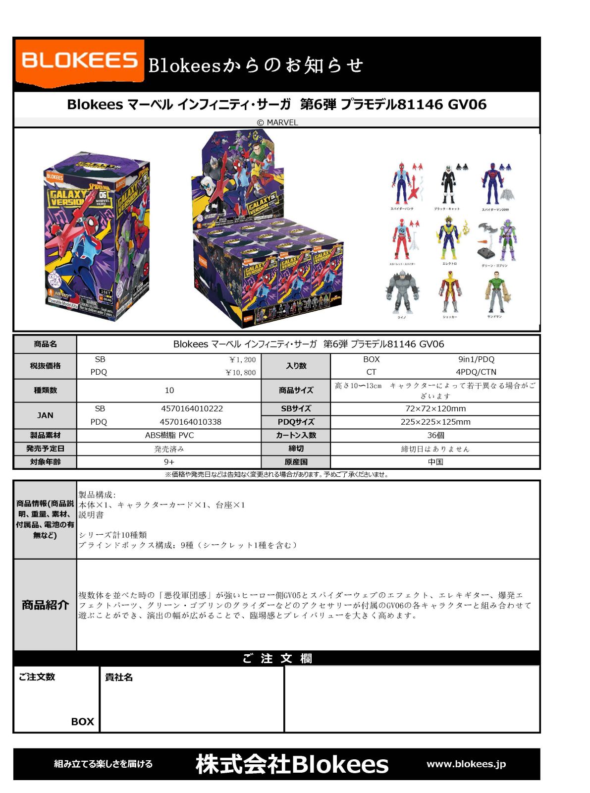 官能系6作品セット 楽天市場】【ふるさと納税】 エグザクト パーフェクトコレクション for