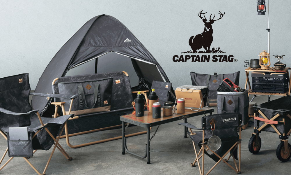 CAPTAIN STAG＜キャプテンスタッグ＞取り扱い開始しました！