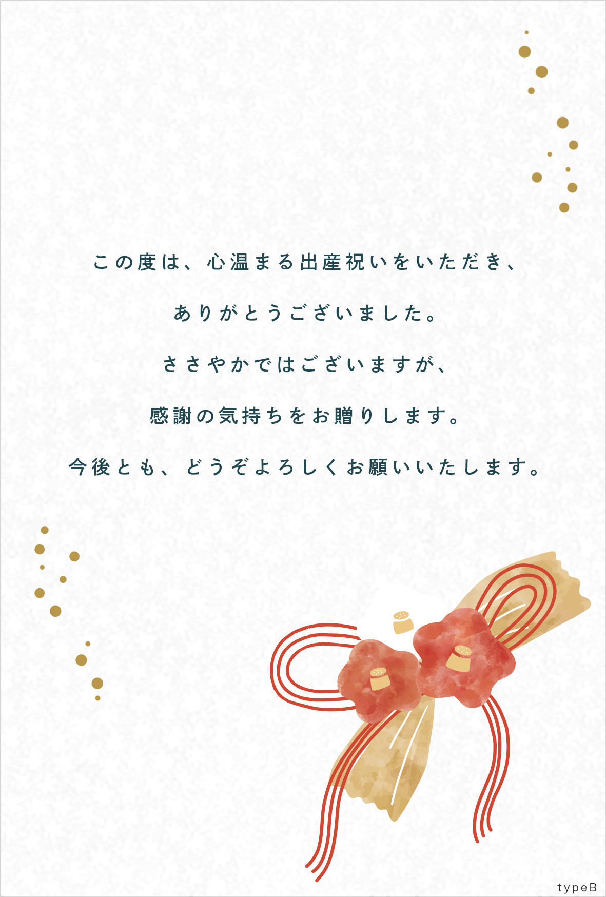 typeB