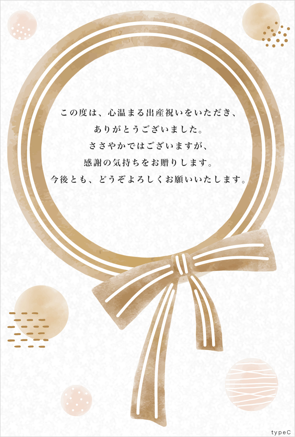 typeC