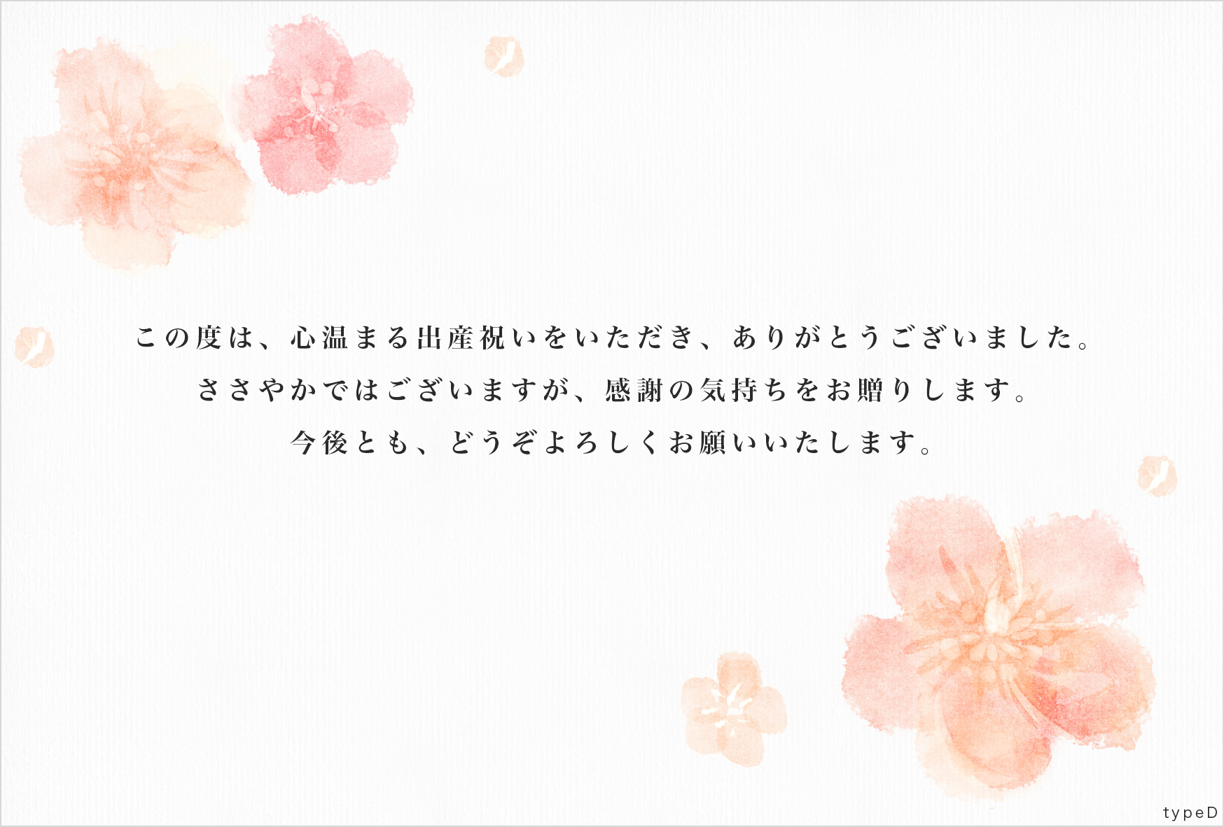 typeC