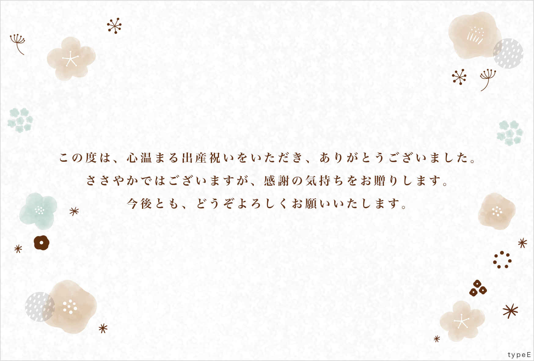 typeC