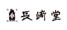 長崎堂