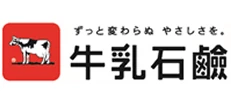 牛乳石鹸